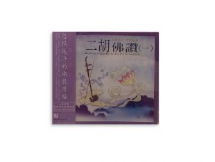 Assorted CD Taiwan-03