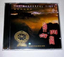 The wanderful Tibet VCD