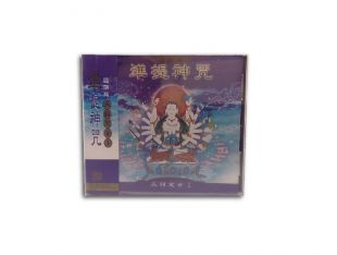 Assorted CD Taiwan