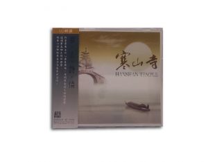 Assorted CD Taiwan-01