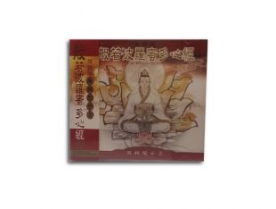 Assorted CD Taiwan-02