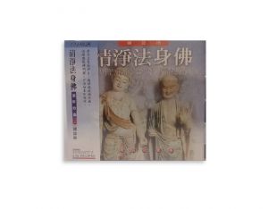 Assorted CD Taiwan-04