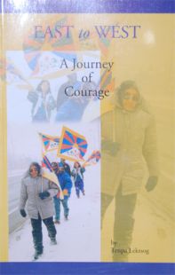 East to West: A Journey of Courage